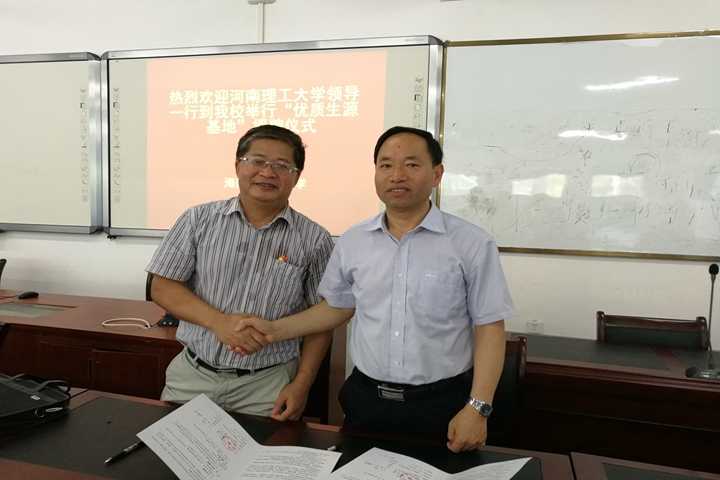我校与海南省农垦中学签订优质生源基地建设协议
