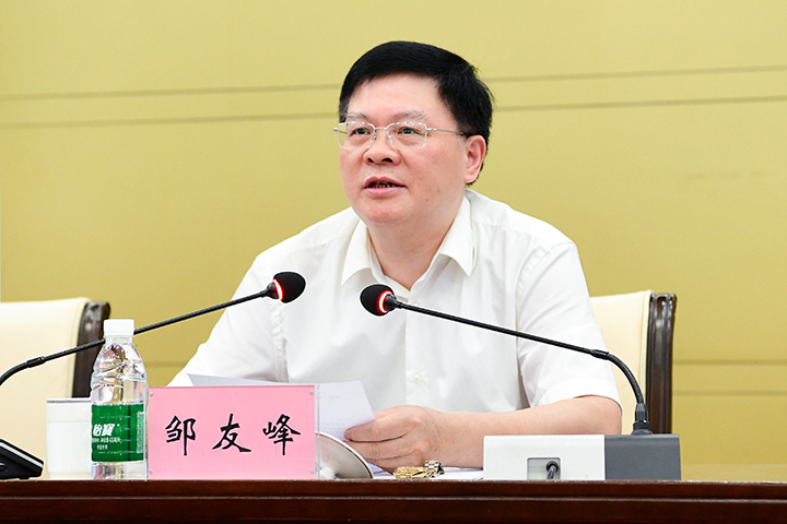 校党委书记邹友峰作集体谈话.jpg