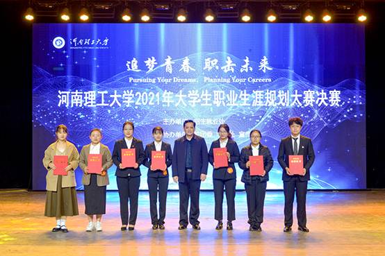 http://news.hpu.edu.cn/news/upload/2021/11/15151043964.jpg