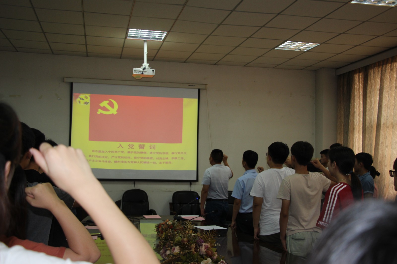 安全学院举行庆祝建党97周年暨新党员入党宣誓仪式