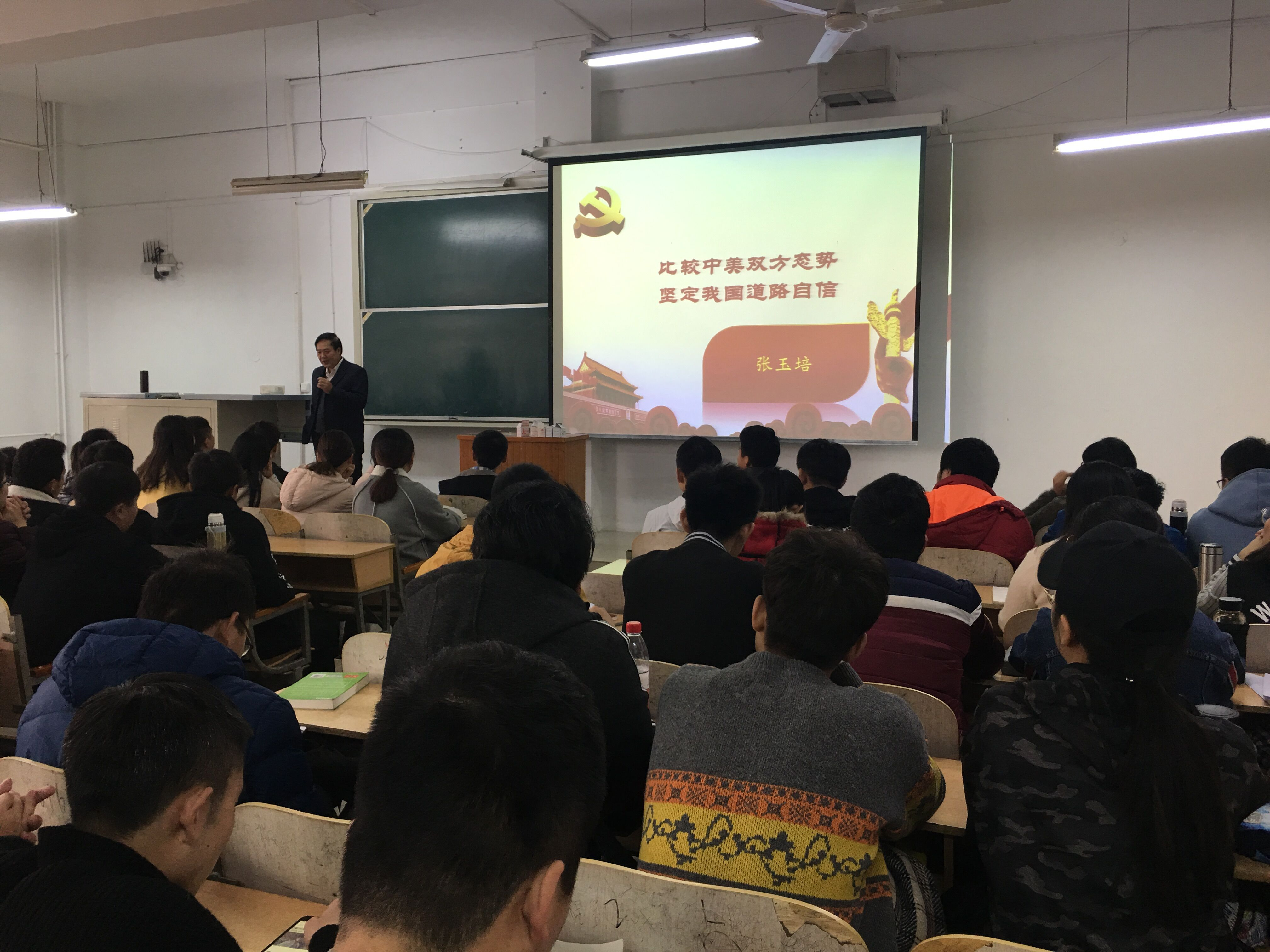 我院成功举办2017级理想信念主题教育