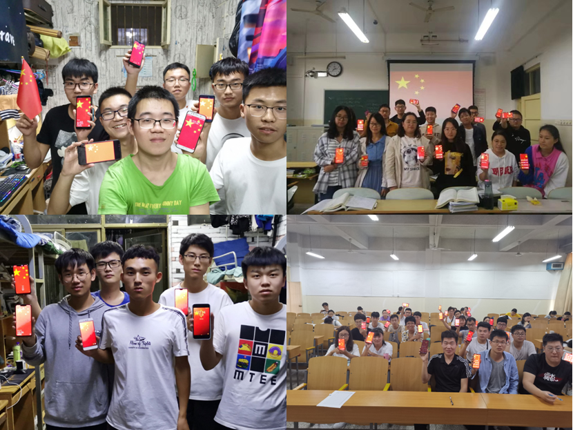 我院开展“我与国旗面对面”国庆主题活动