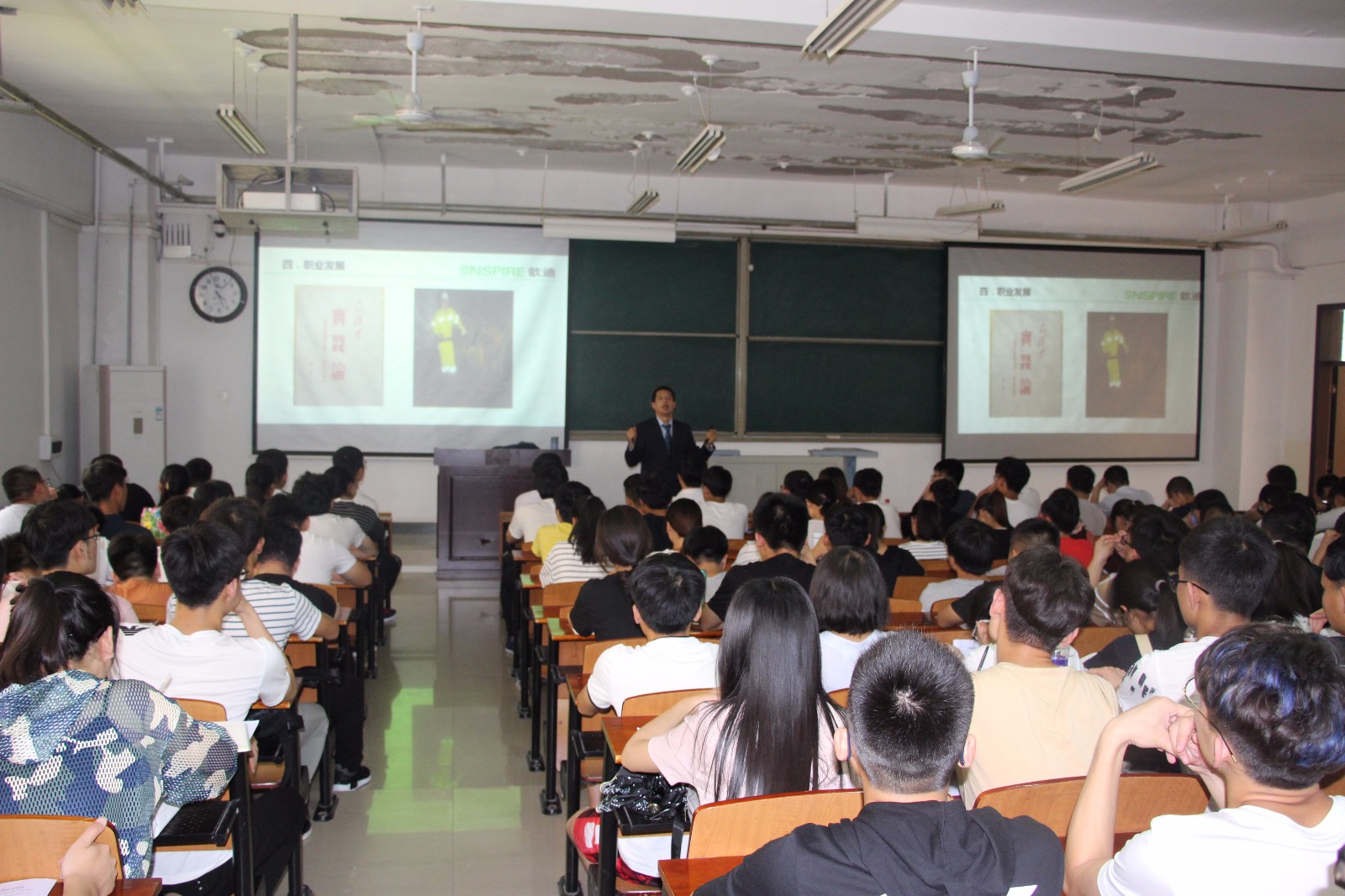 安全学院承办第58期“树人讲堂”