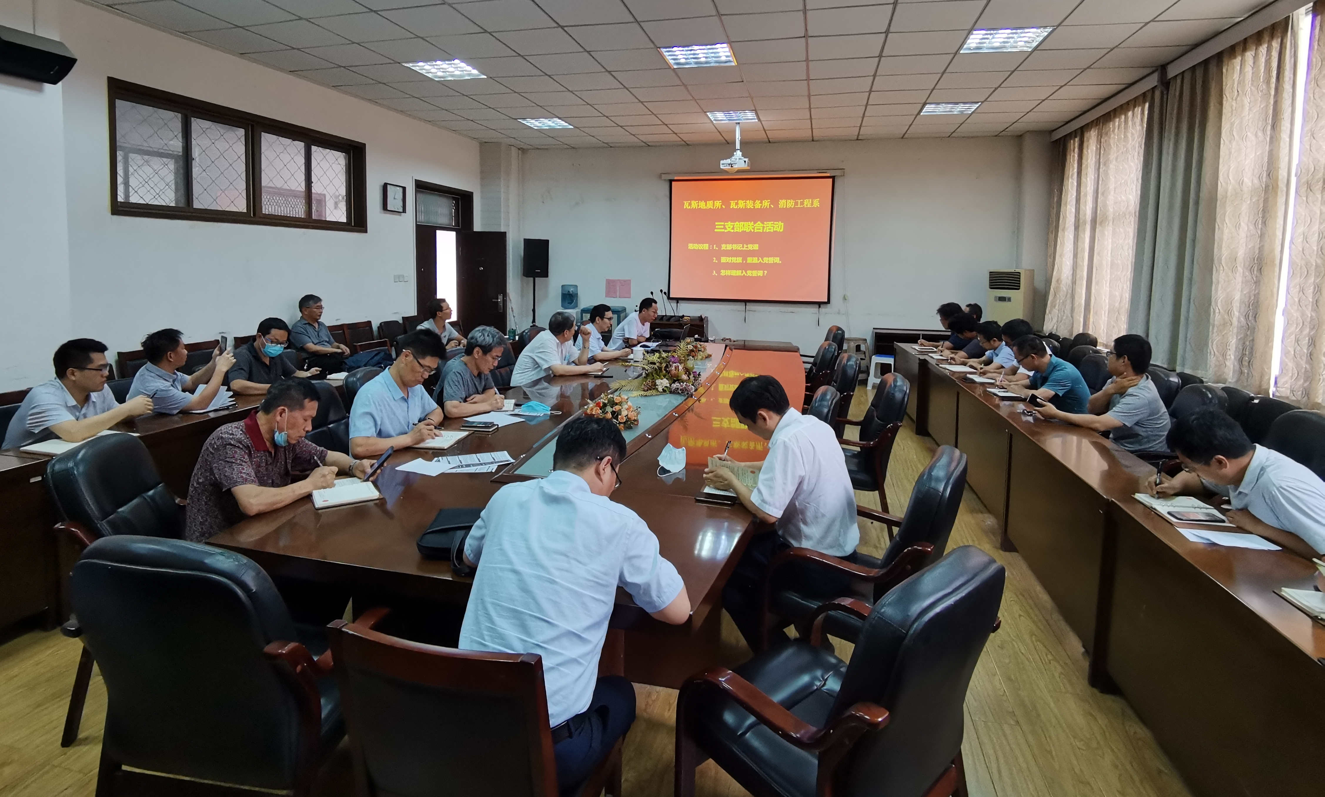 安全学院基层党支部联合开展 “重温誓词守初心•牢记使命勇担当”主题党日活动