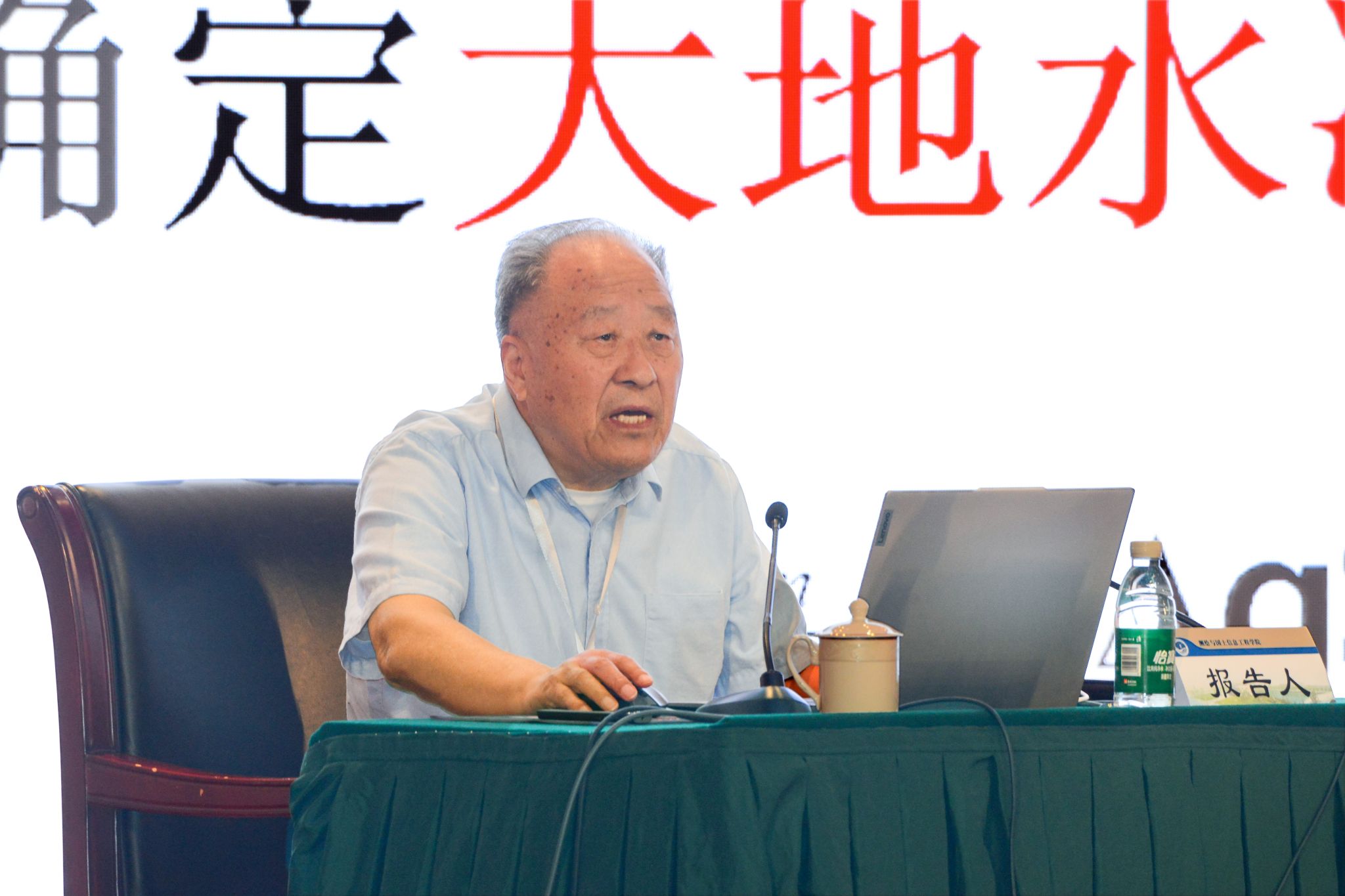 中国工程院院士、深圳大学教授  魏子清.jpg