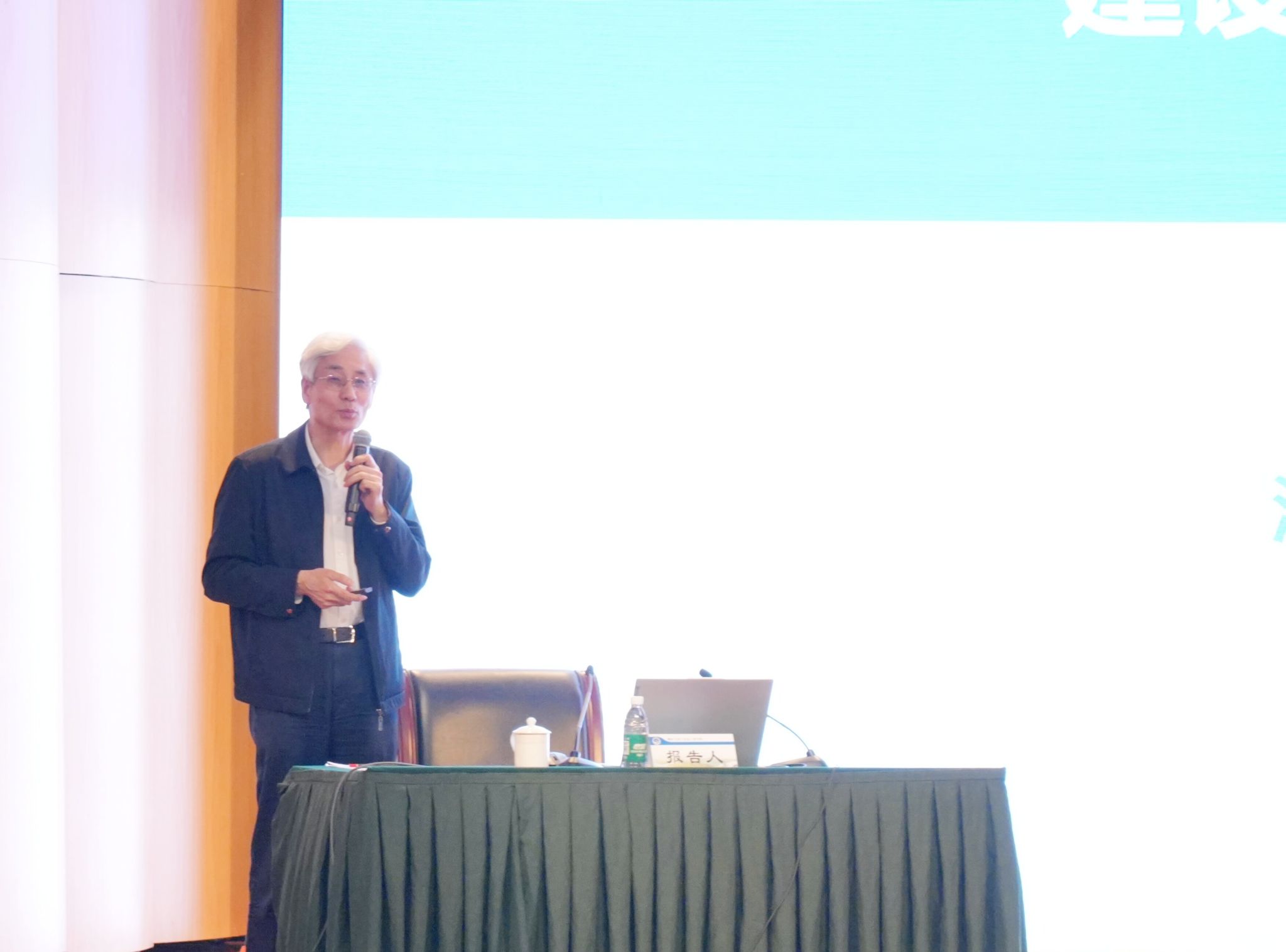 中国工程院院士、深圳大学教授 郭仁忠  作报告.jpg