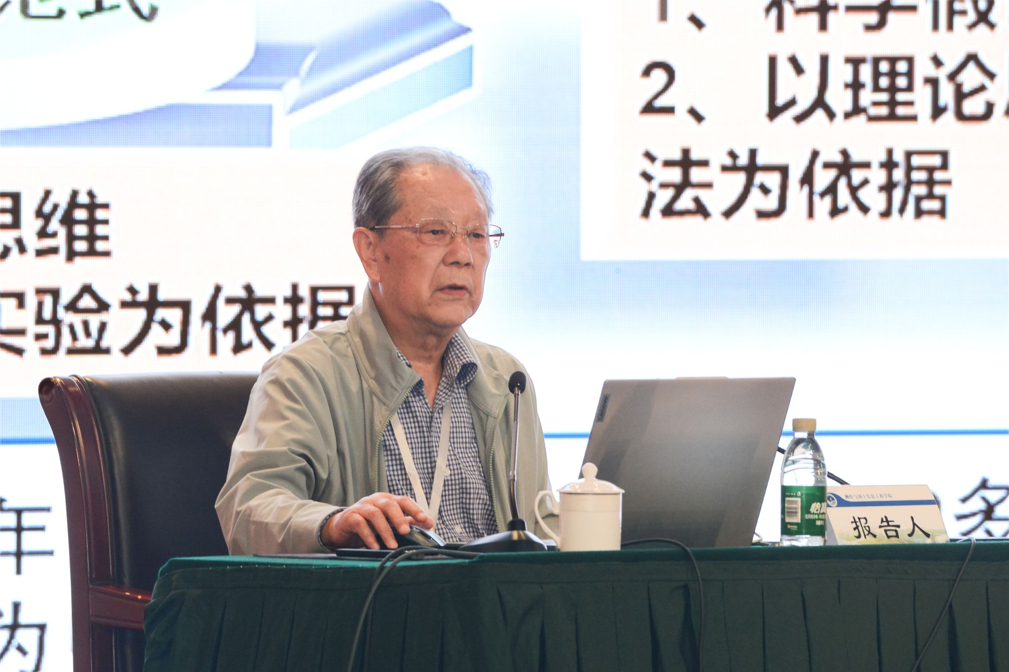 中国科学院院士、河南大学教授  王家耀.jpg