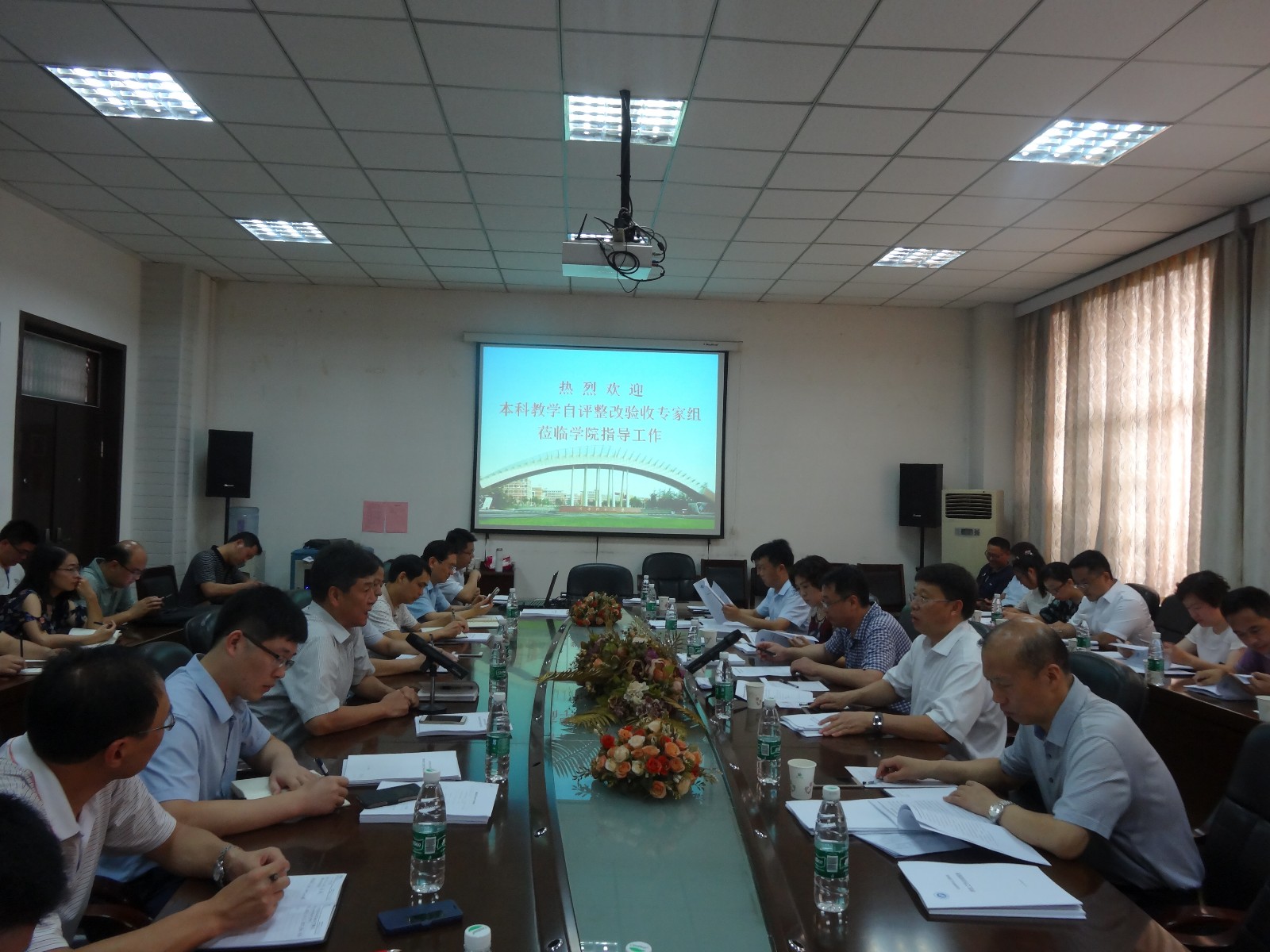 安全学院迎接学校本科教学自评整改验收工作