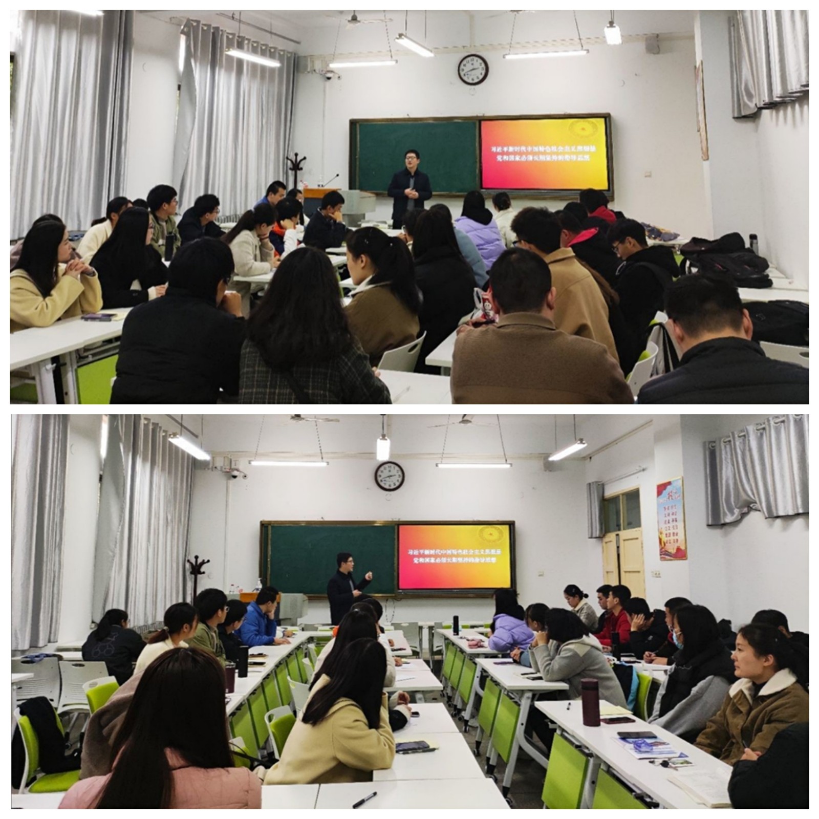 安全学院学生第三党支部邀请副院长杨明教授讲党课