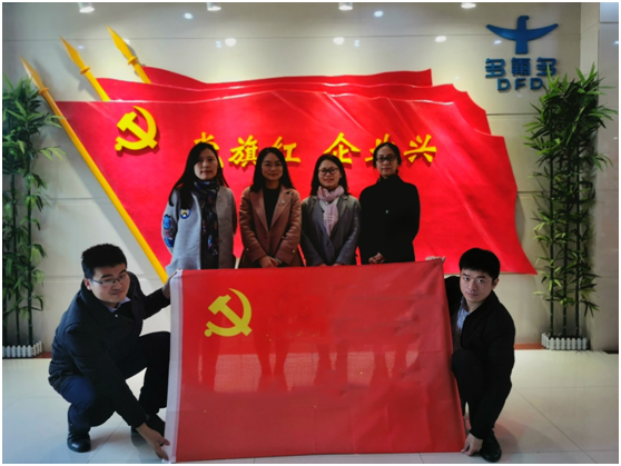 化工安全研究所党支部开展“不忘初心,牢记使命”主题党日活动