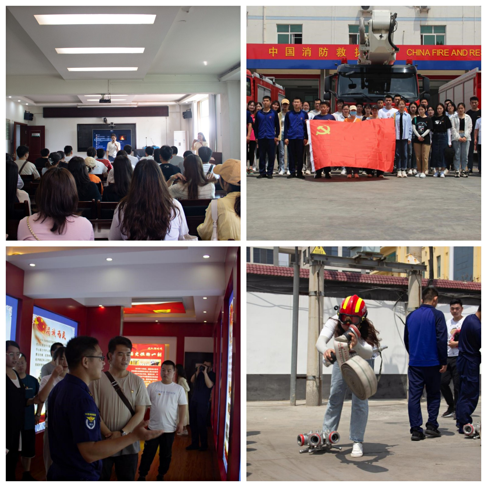 【党史教育】安全学院“燃烧青春,奉献忠诚”党日活动 在示范区消防救援大队顺利开展