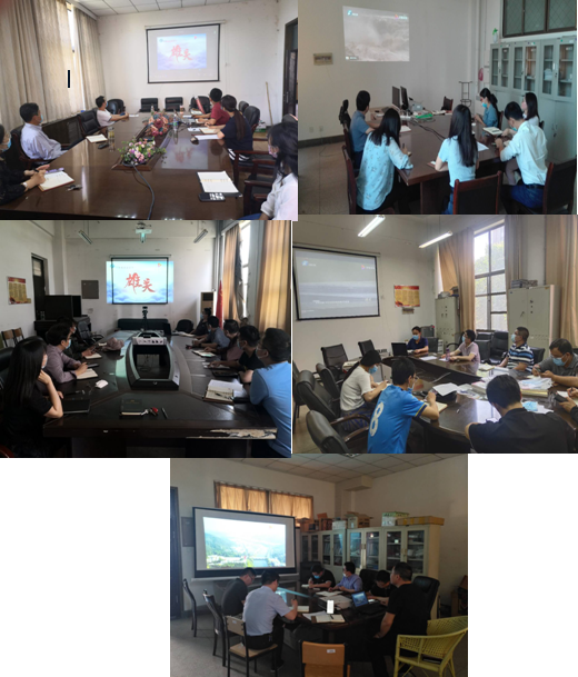 安全学院组织观看电视政论片《雄关》