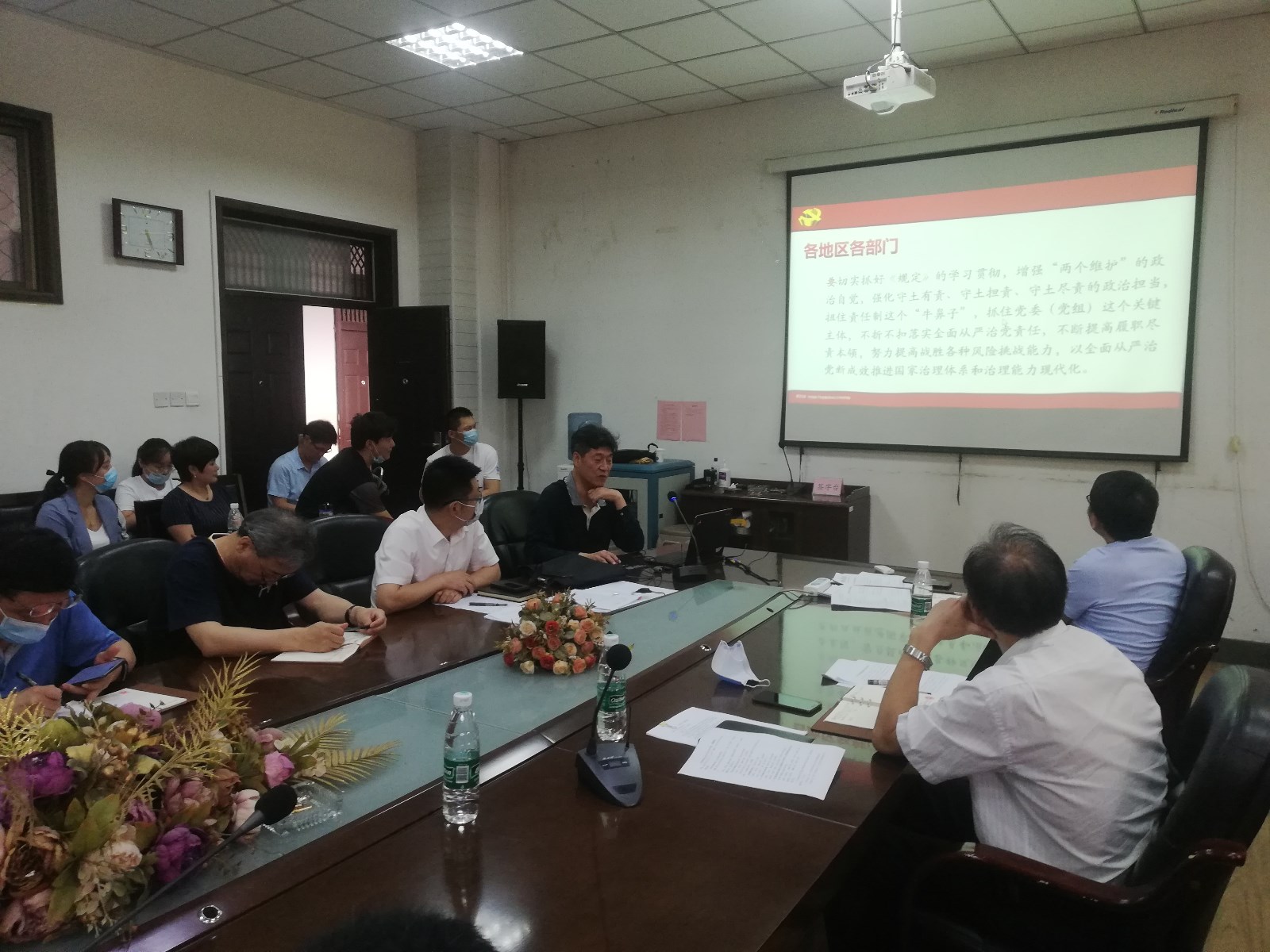 安全学院开展党风党纪教育月专题党课学习