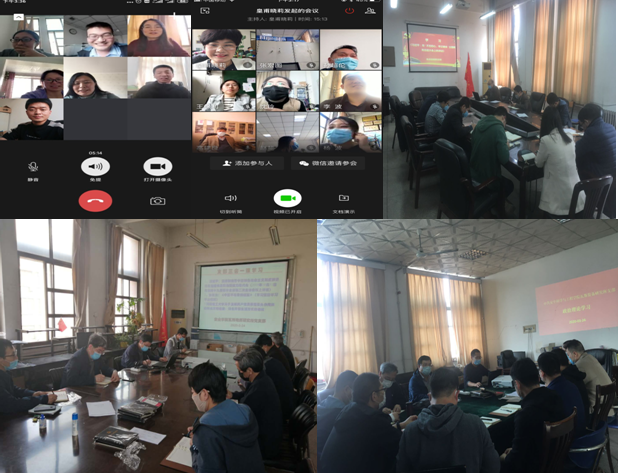 【安全战“疫”】安全学院丰富形式扎实开展教职工理论学习