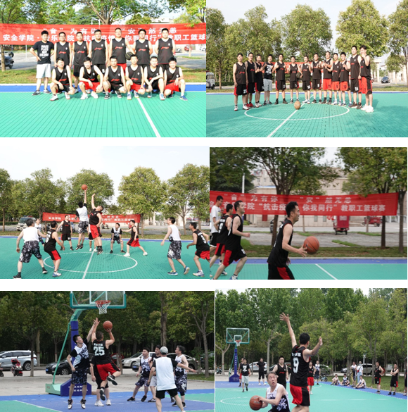 学院开展【“音”为有你,“安”然无恙】教职工篮球友谊赛