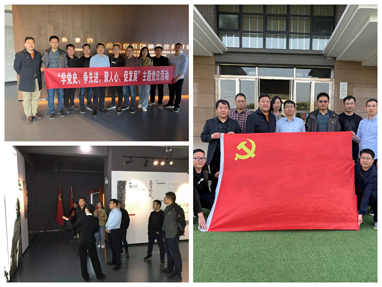 【党史教育】安全学院瓦斯装备研究所教工党支部开展“学党史、争先进、聚人心、促发展”主题党日活动
