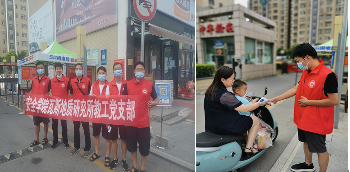 学院基层党支部赴社区一线助力疫情防控