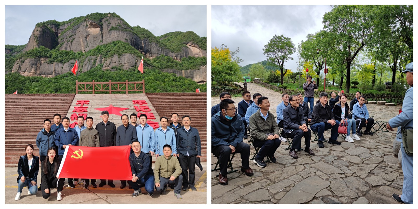 【党史教育】安全学院赴陕甘边照金革命根据地开展党史学习教育